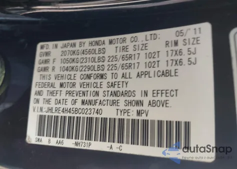 2011 Honda Cr-V Se из США, поврежденный, VIN JHLRE4H45BC023740